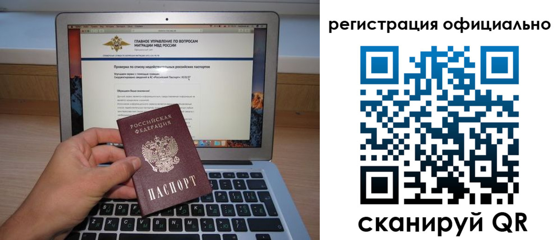 прописка в квартире в Людиново