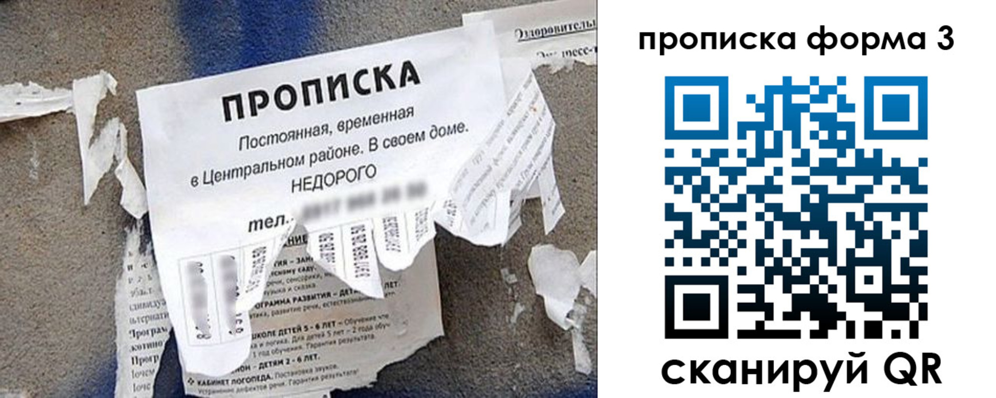временная регистрация поиск в Людиново
